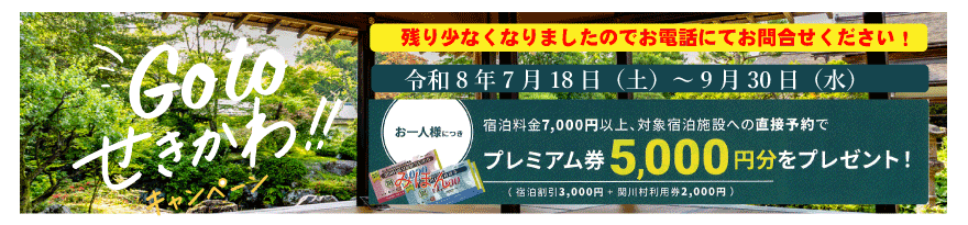 ふるさtoらべる