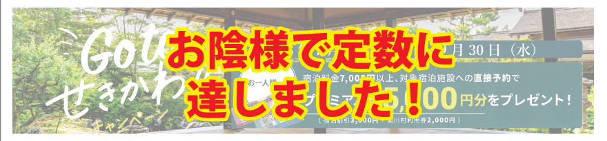 ふるさtoらべる